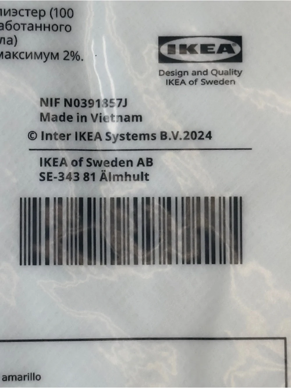 Two Packages IKEA LILL White Sheer Curtain Panels 98